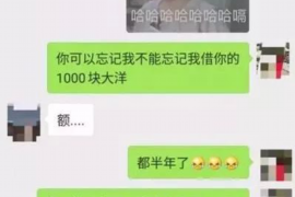 永寿如果欠债的人消失了怎么查找，专业讨债公司的找人方法