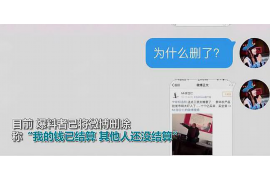 永寿对付老赖：刘小姐被老赖拖欠货款