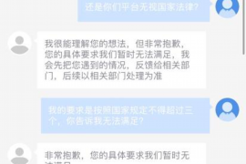 永寿遇到恶意拖欠？专业追讨公司帮您解决烦恼