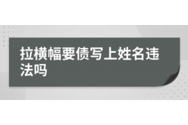 永寿专业要账公司如何查找老赖？